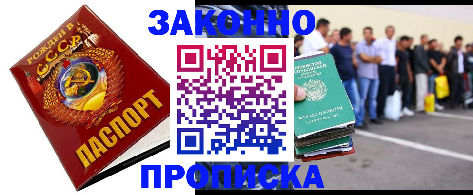 регистрация для школы в Радужном