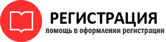 прописка в Радужном id405332